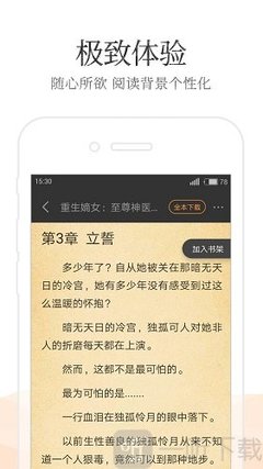 博亚app下载官网